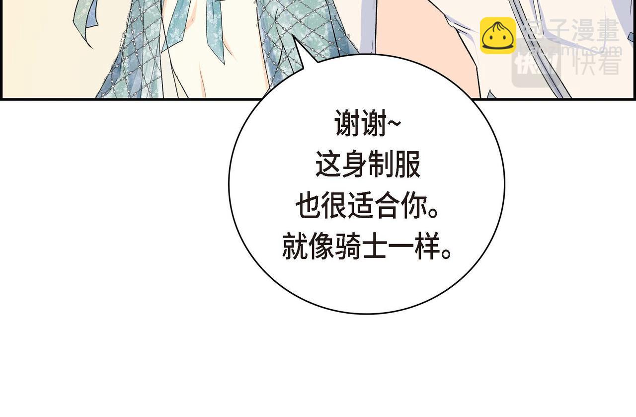 第32话 担忧144