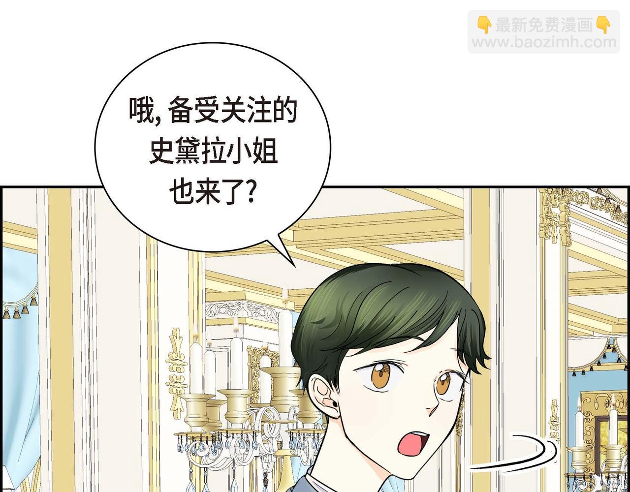 第32话 担忧147