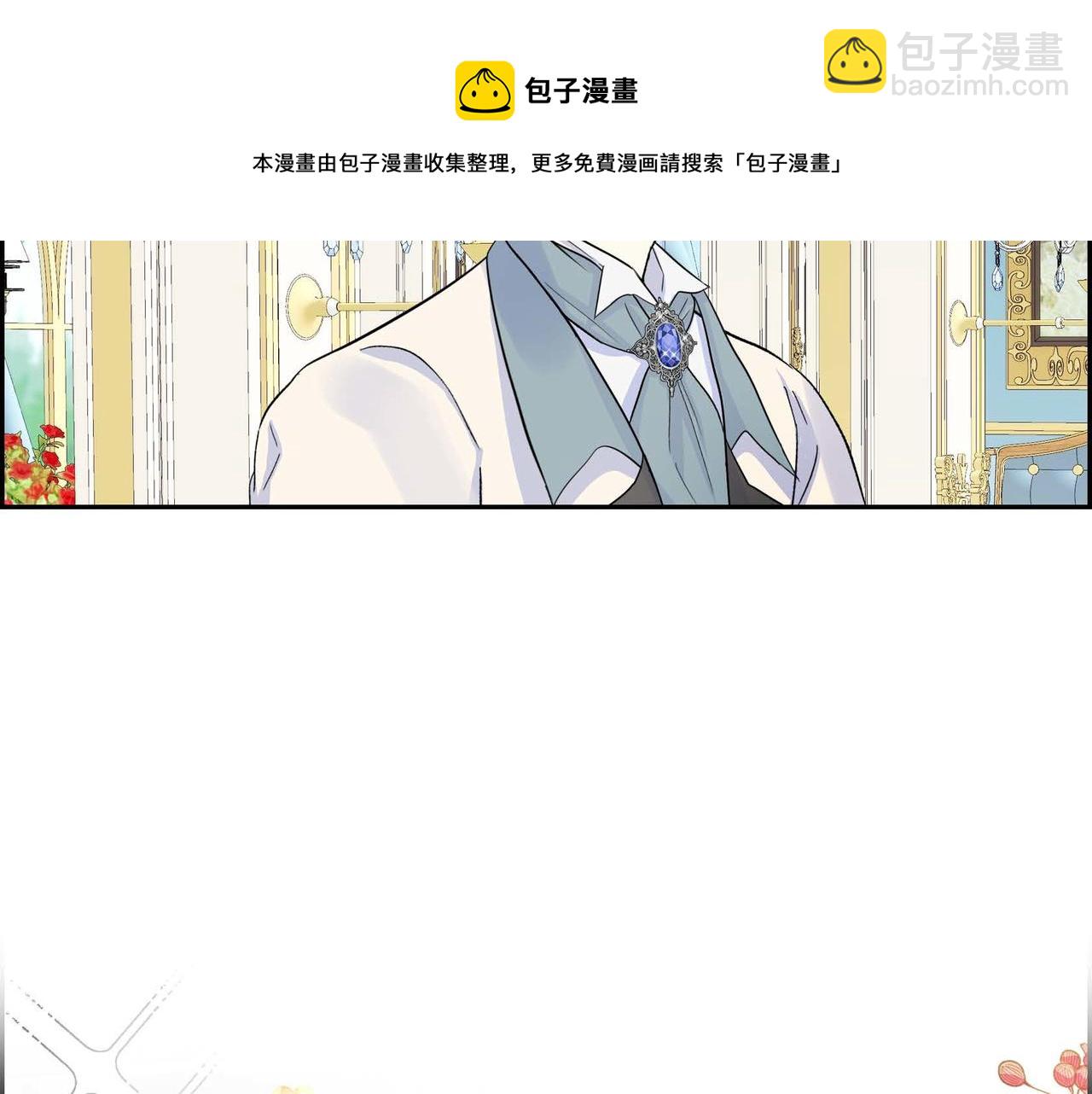 第32话 担忧148