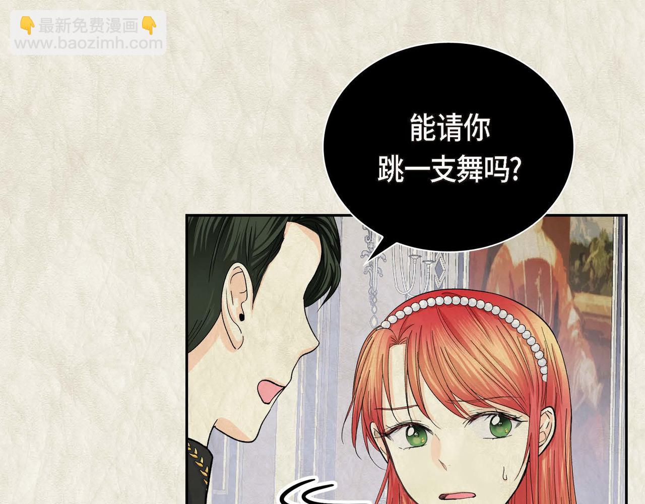第32话 担忧15