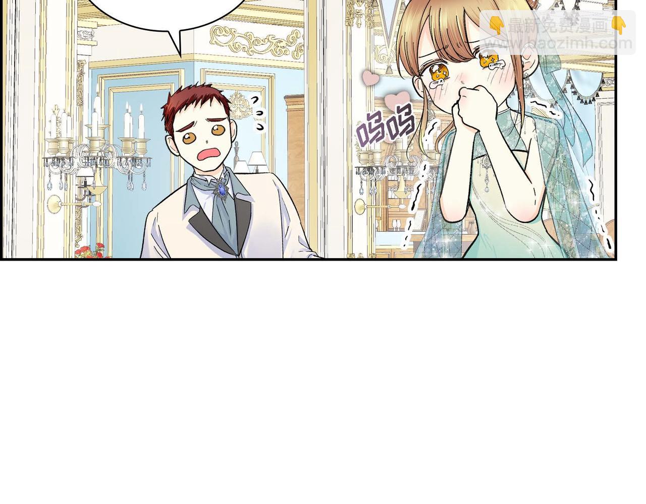 第32话 担忧157