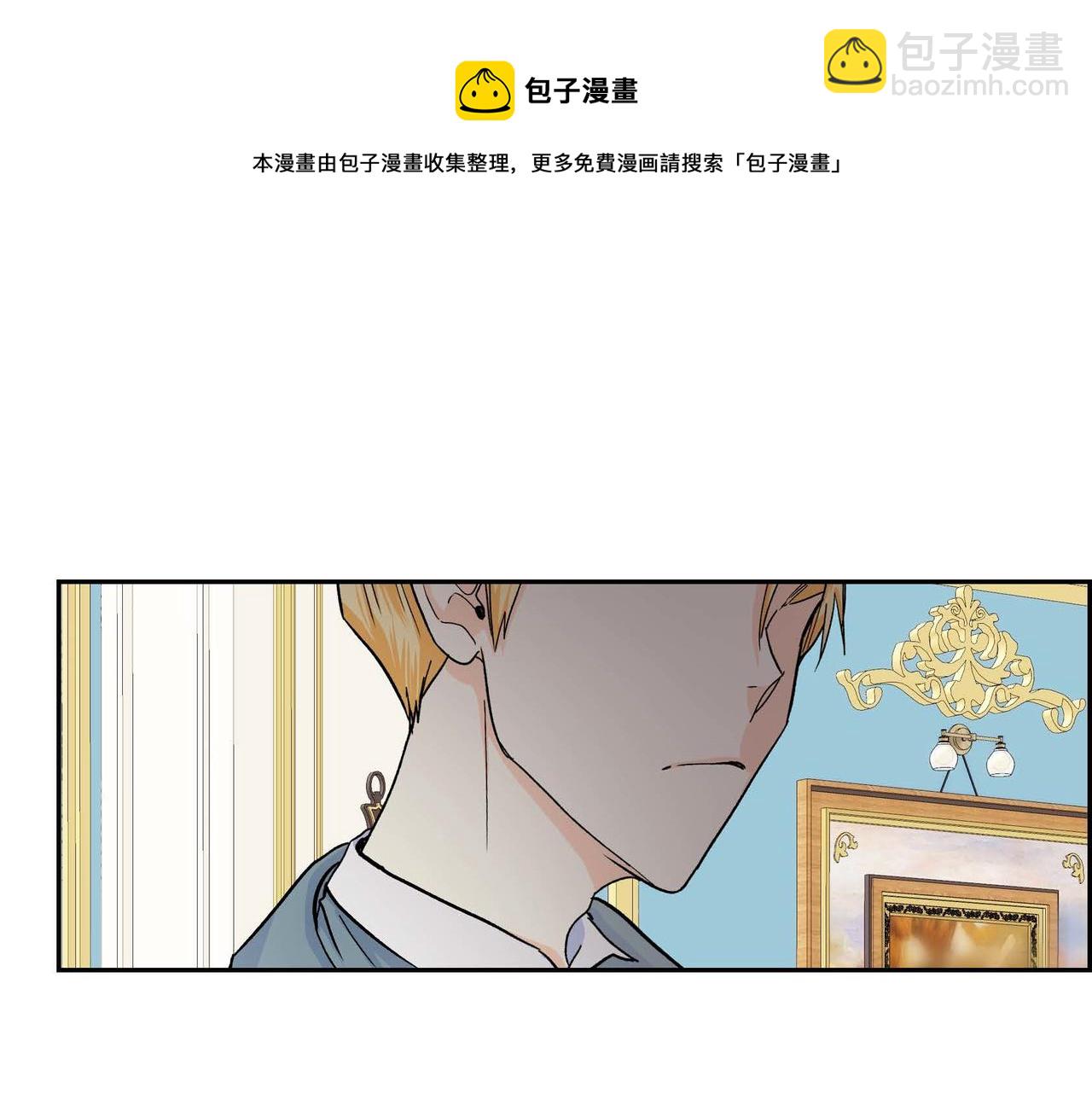 第32话 担忧162