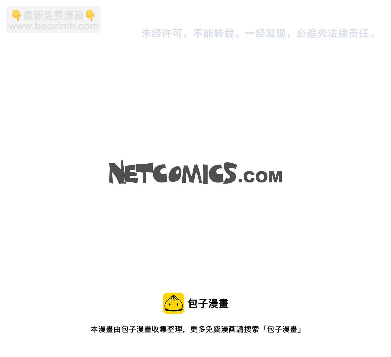 第32话 担忧167