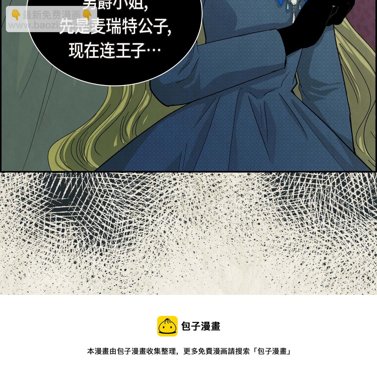 第32话 担忧20