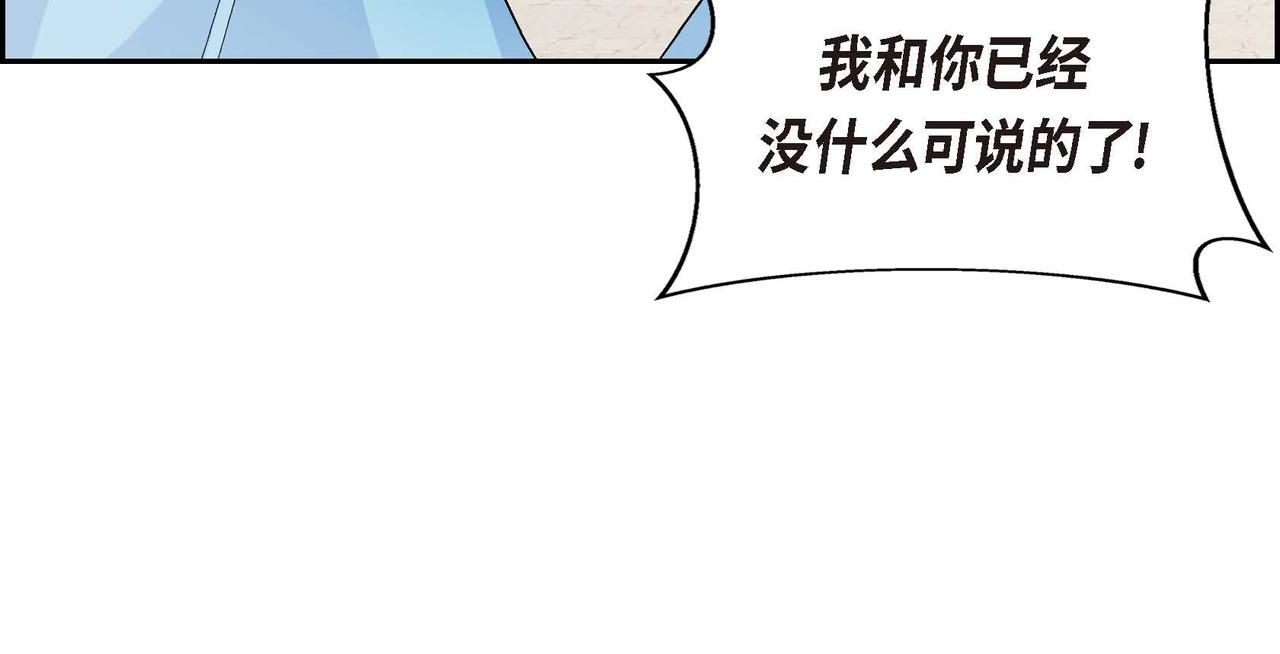第32话 担忧23