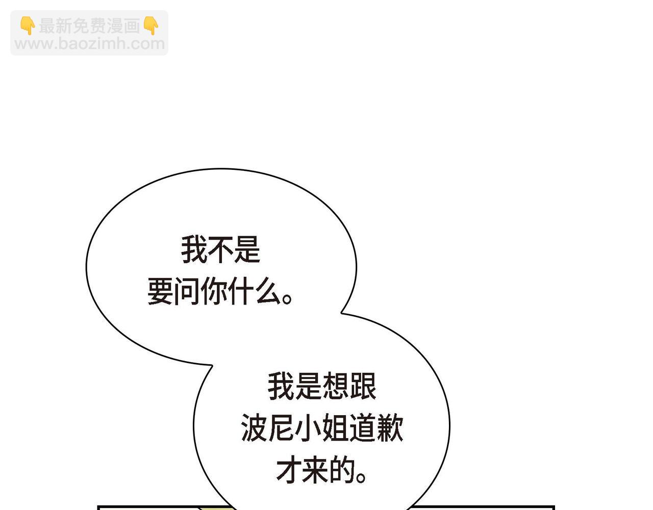 第32话 担忧24