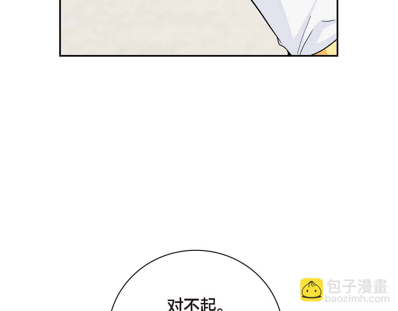 第32话 担忧26
