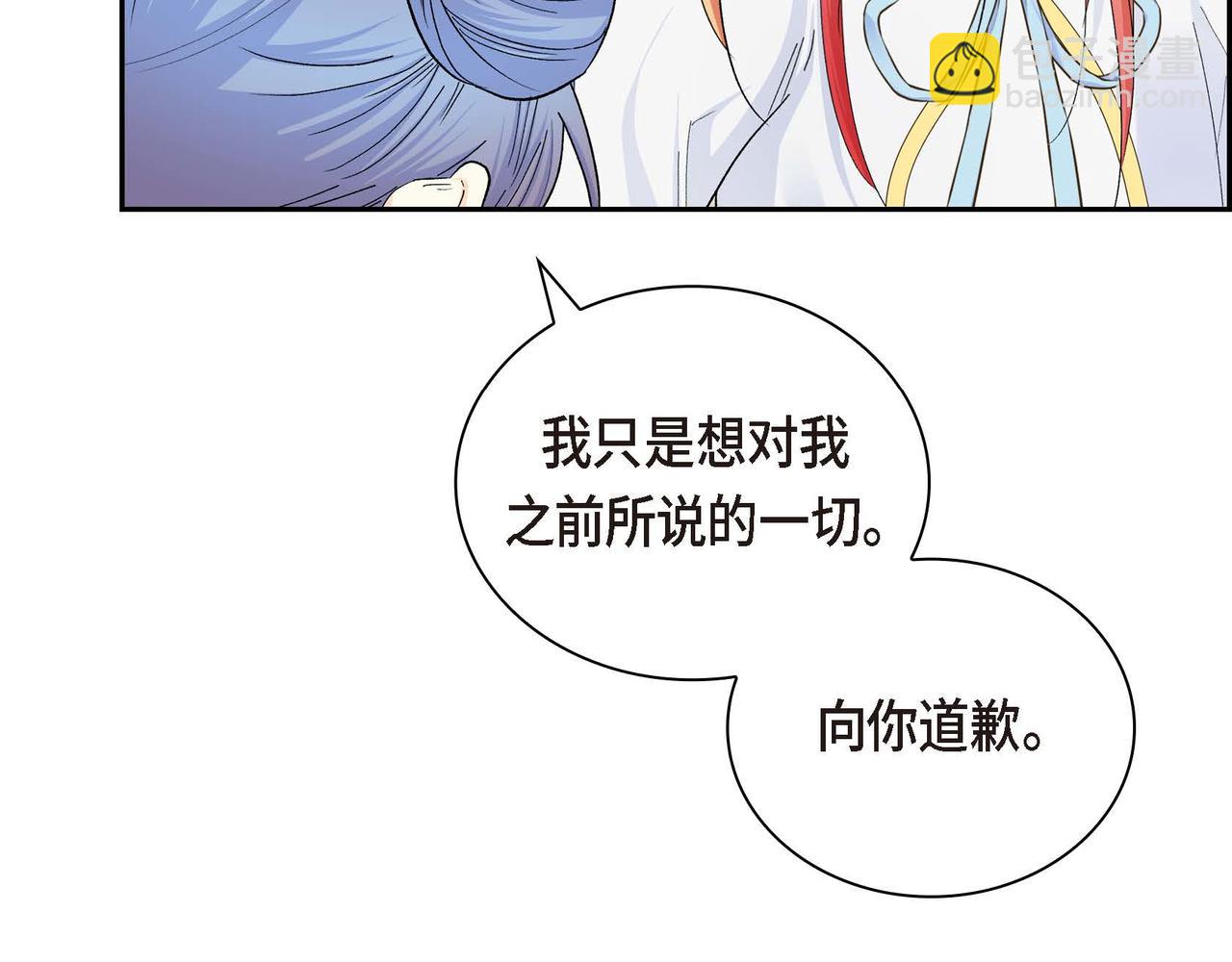 第32话 担忧28