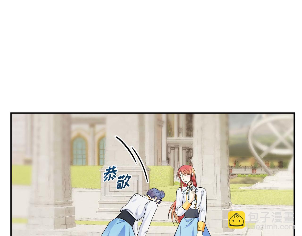 第32话 担忧29