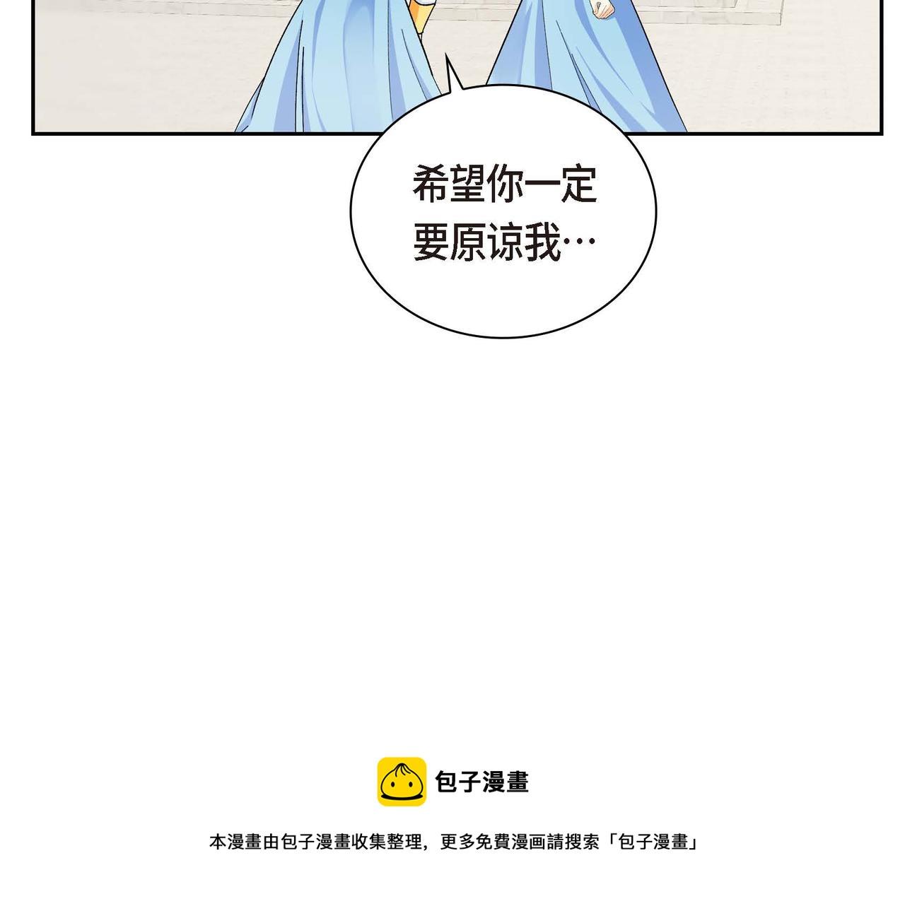 第32话 担忧30