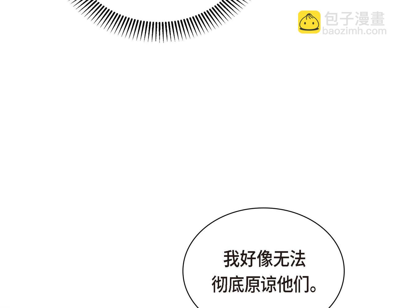 第32话 担忧33