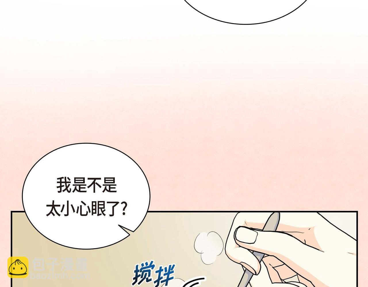 第32话 担忧34