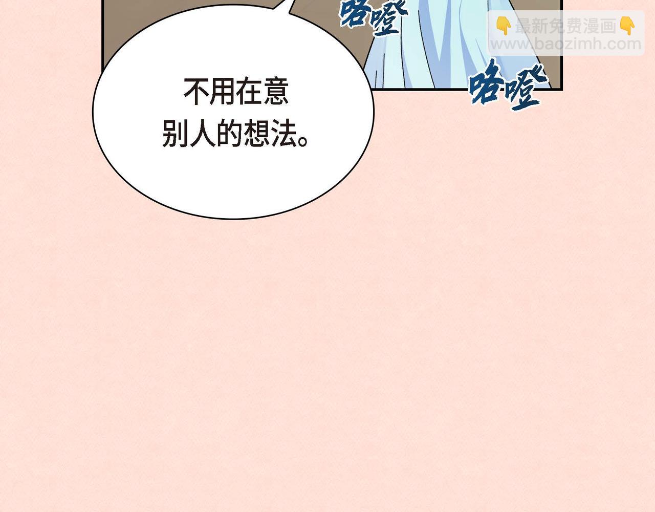 第32话 担忧39
