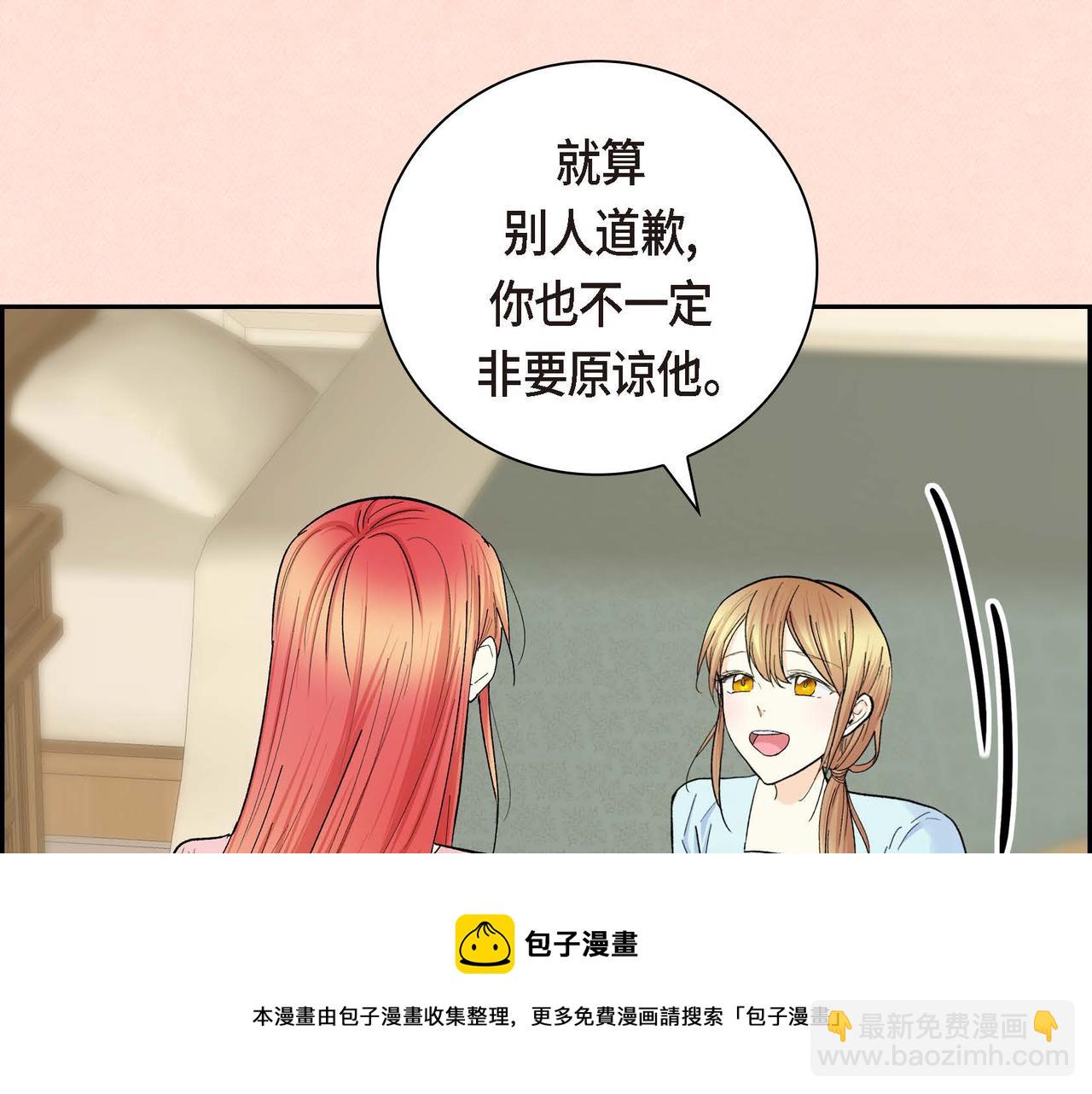第32话 担忧40