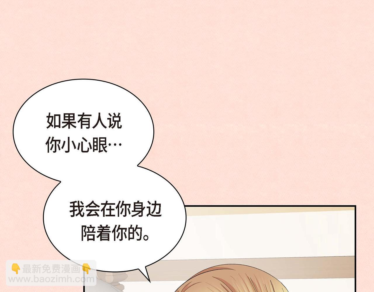 第32话 担忧42