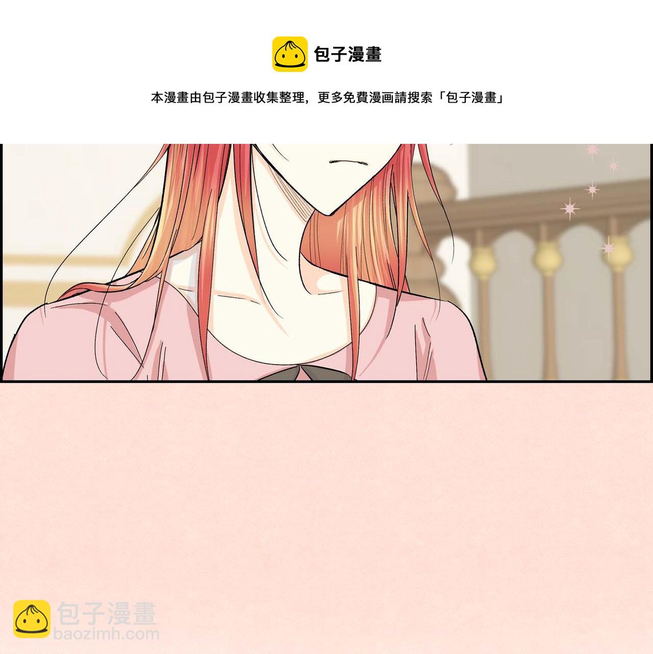 第32话 担忧54