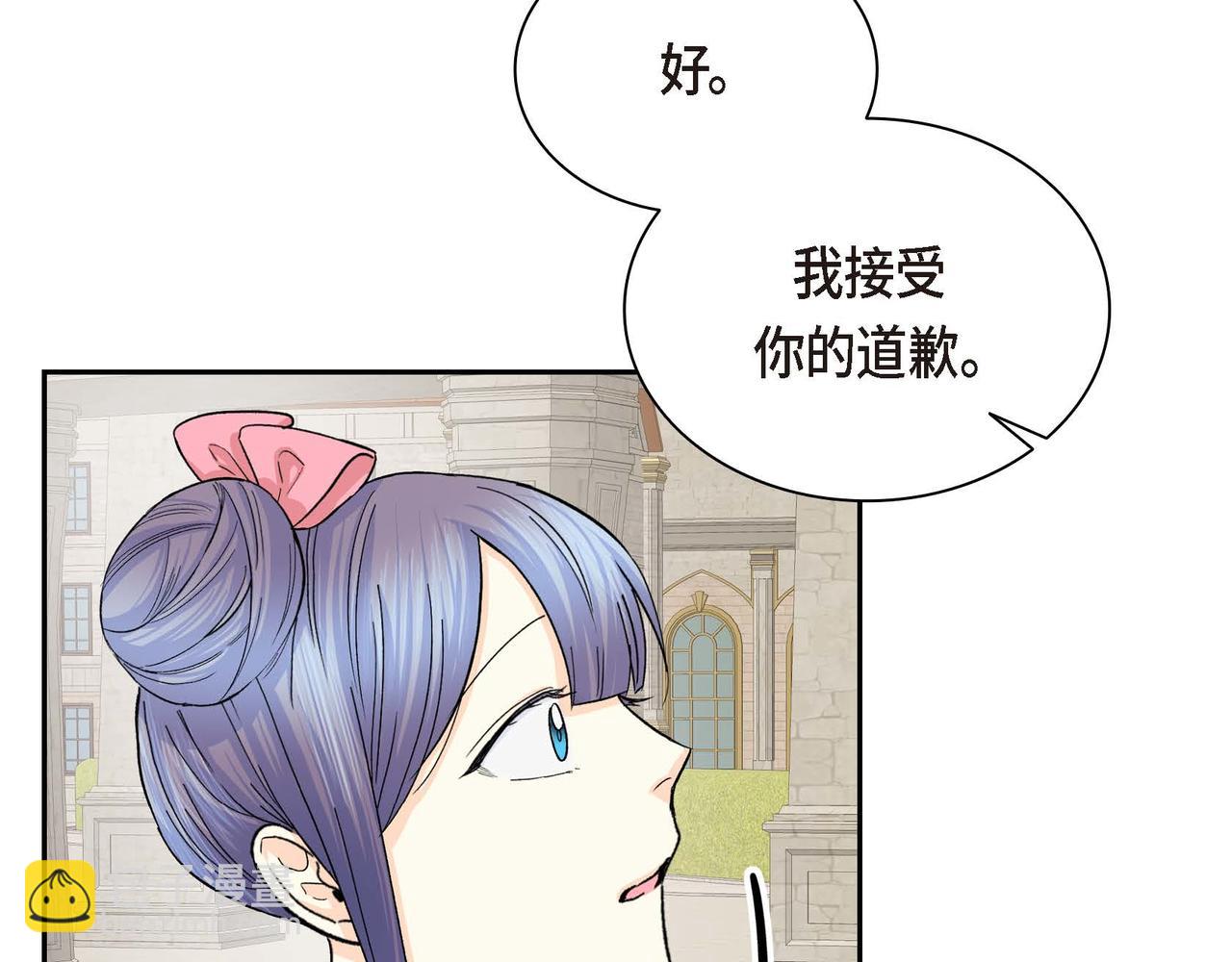 第32话 担忧58