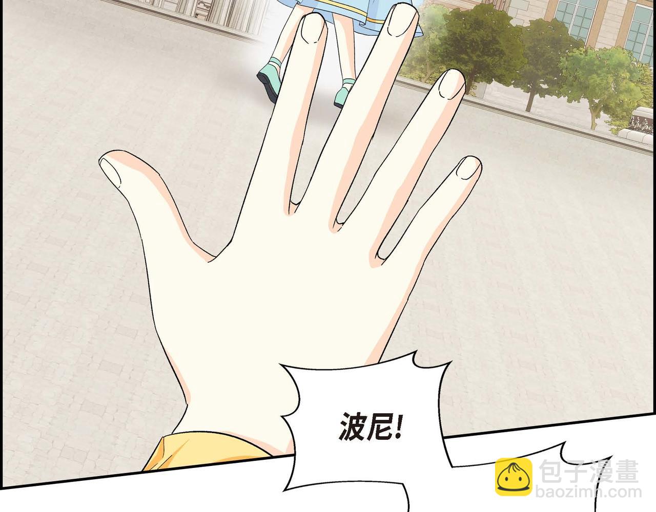 第32话 担忧6
