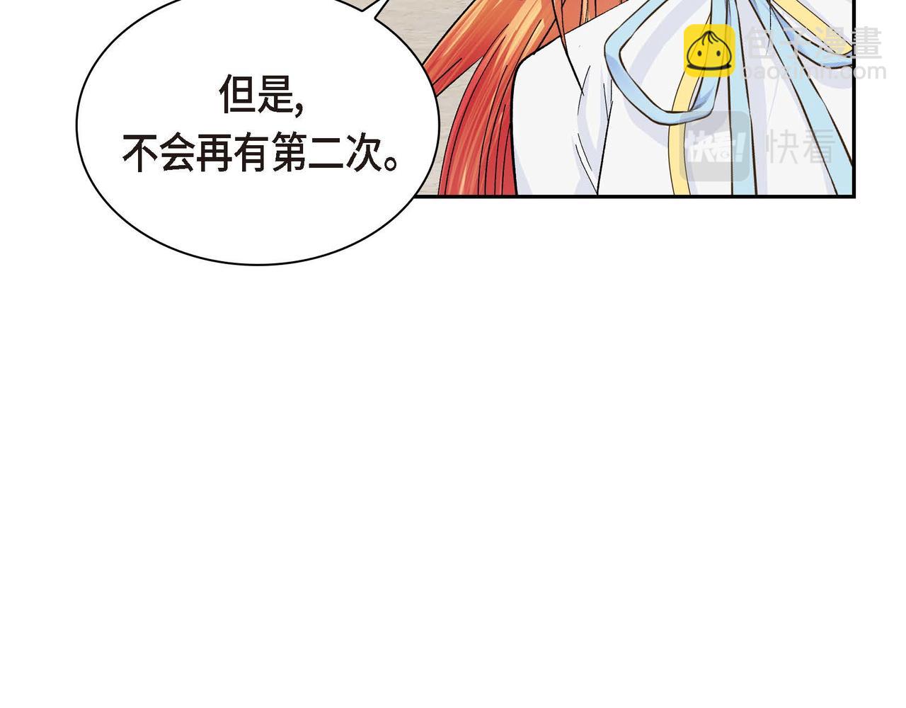 第32话 担忧61