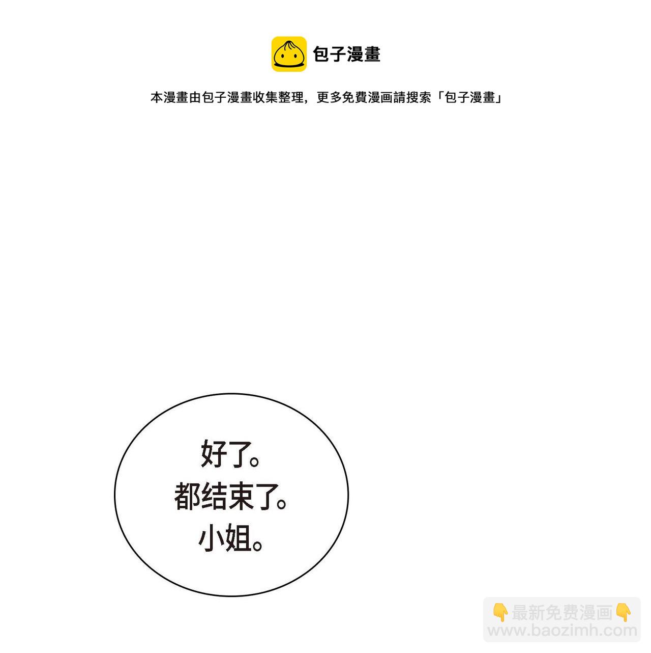 第32话 担忧64