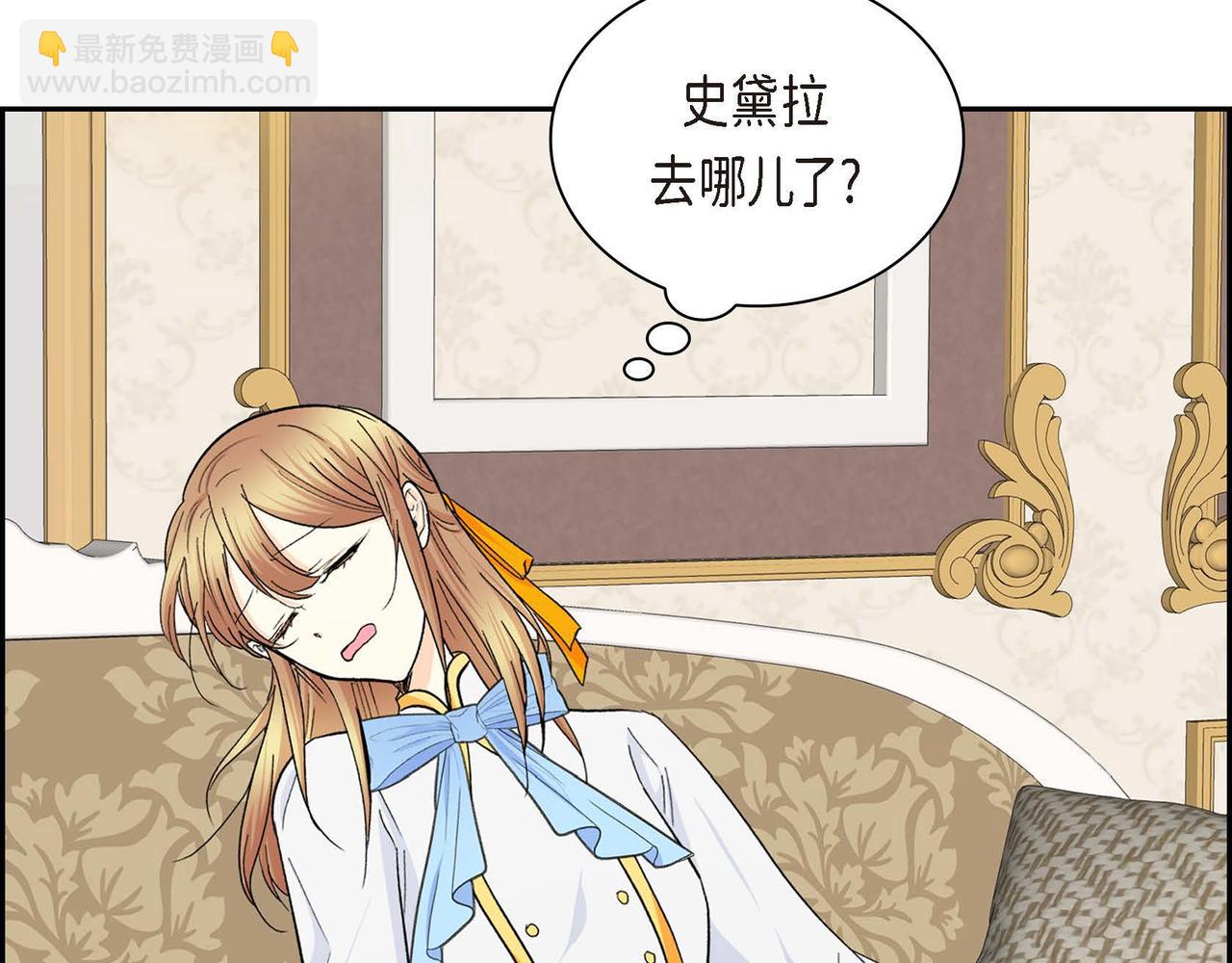 第32话 担忧67