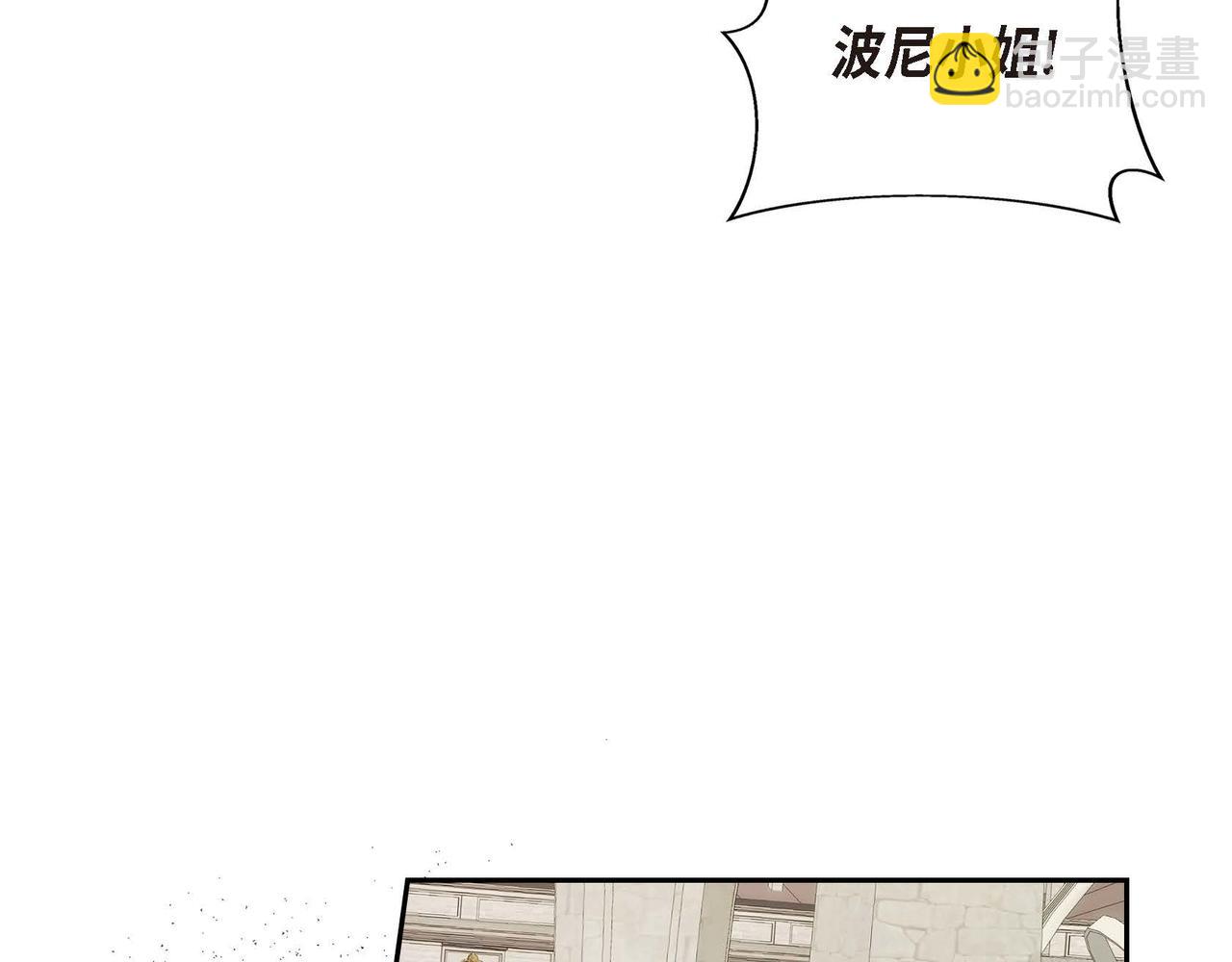 第32话 担忧7