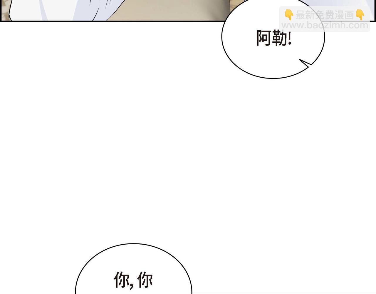 第32话 担忧73