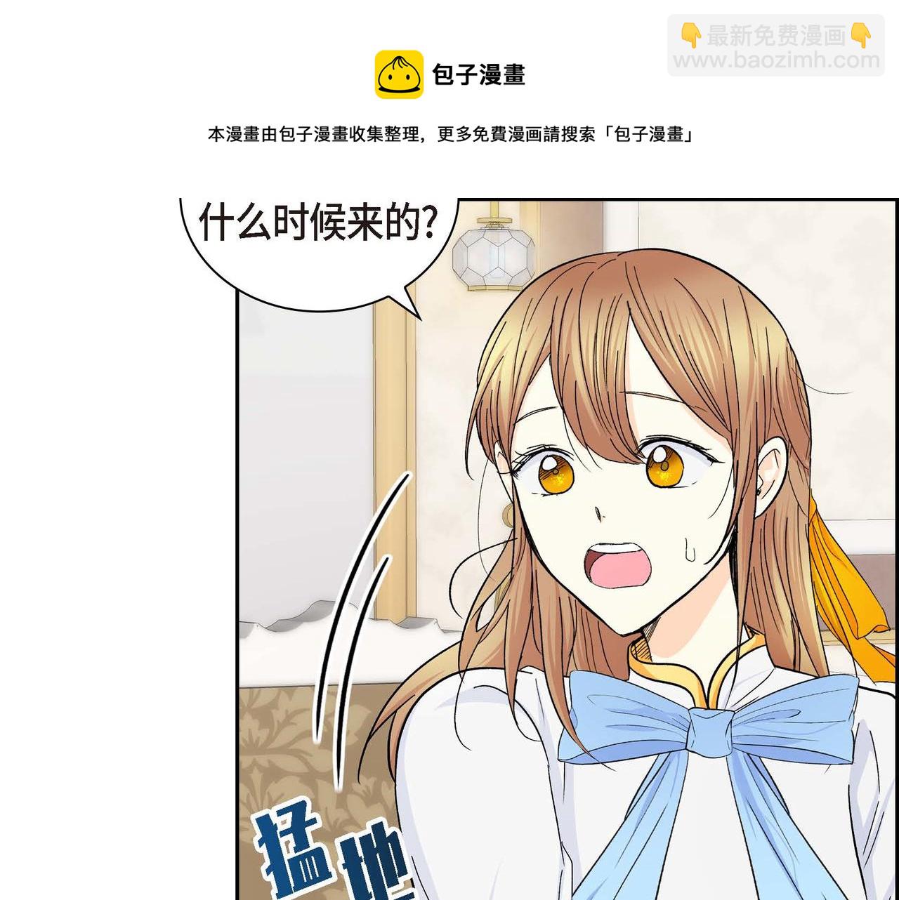 第32话 担忧74