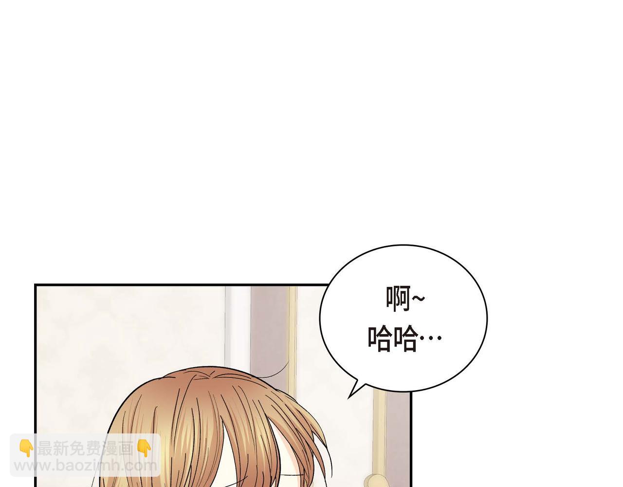 第32话 担忧77