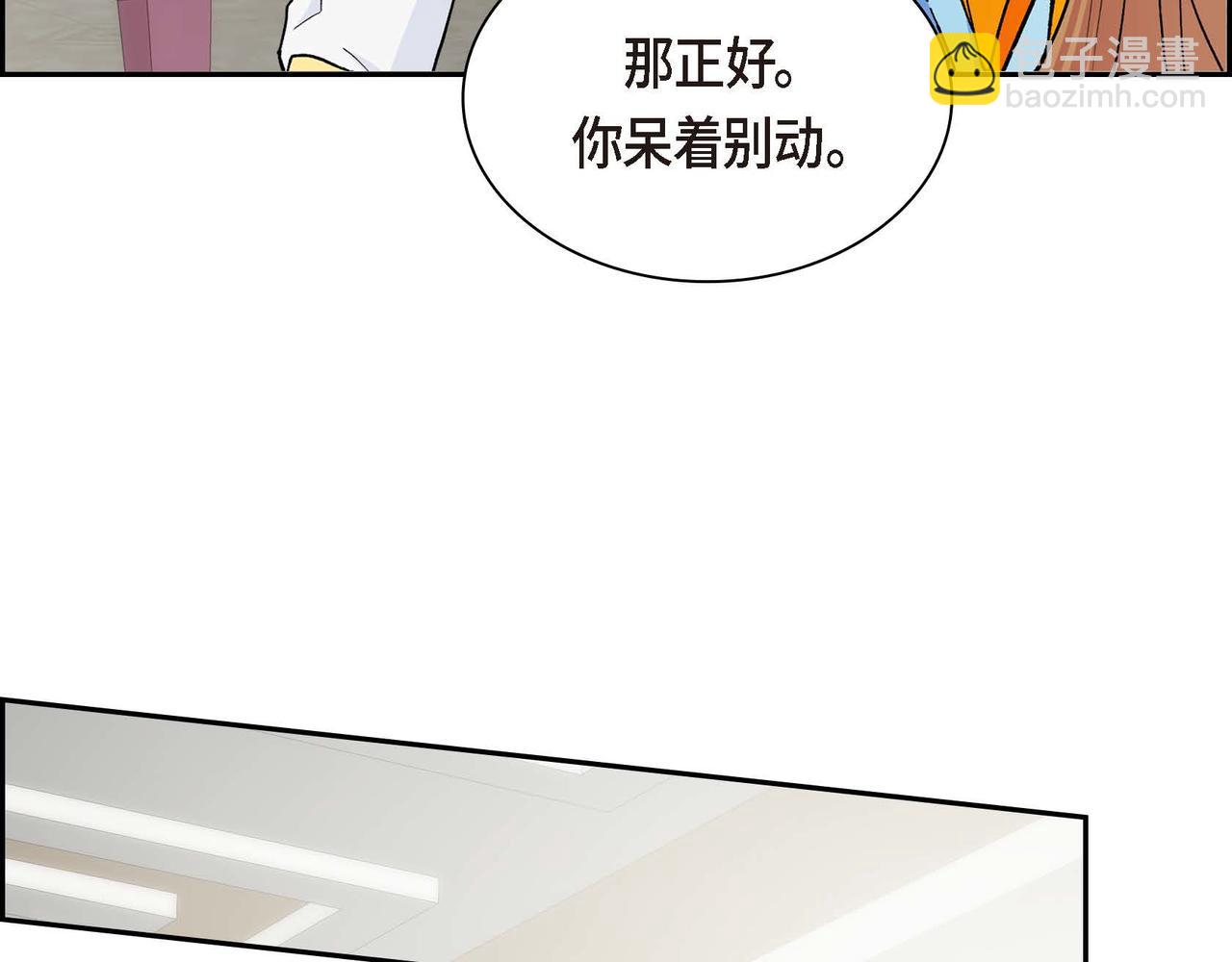 第32话 担忧81