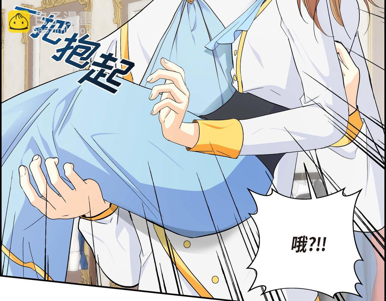 第32话 担忧83