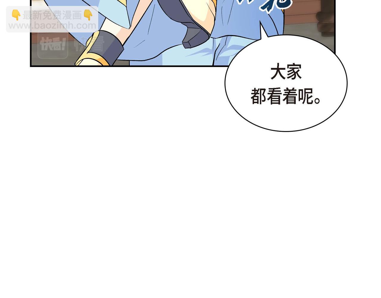 第32话 担忧88