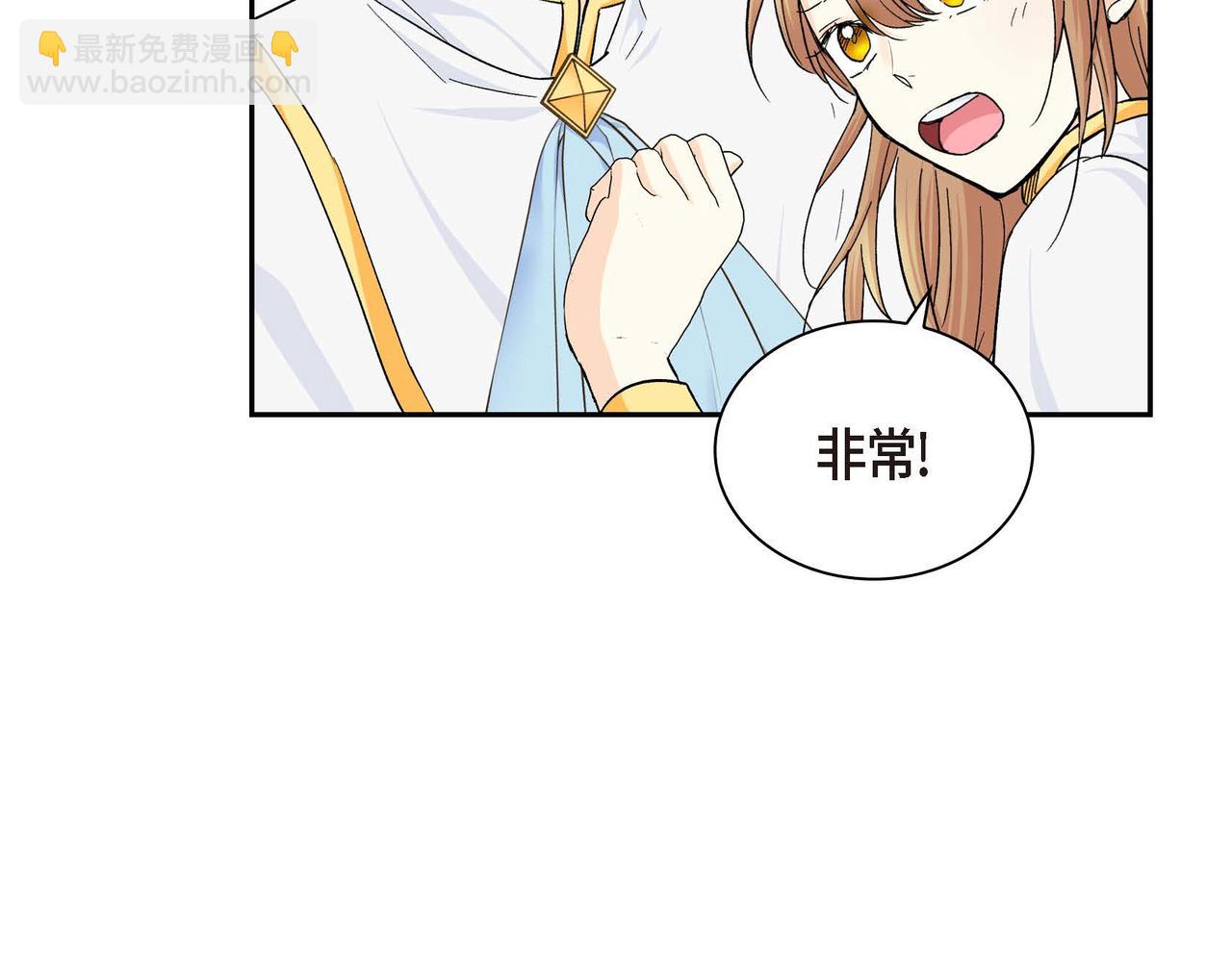 第32话 担忧90