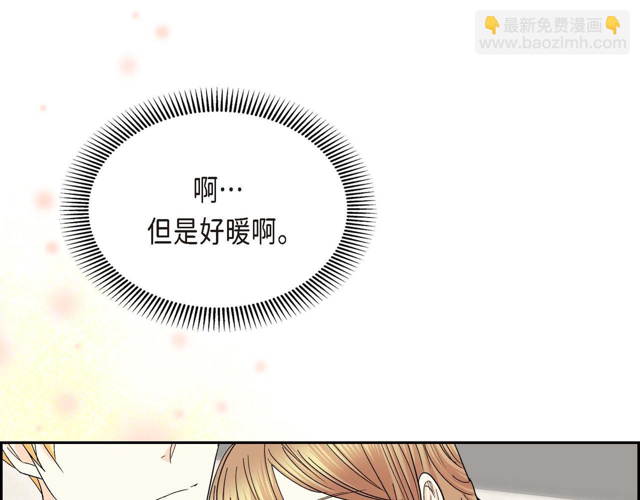 第32话 担忧91