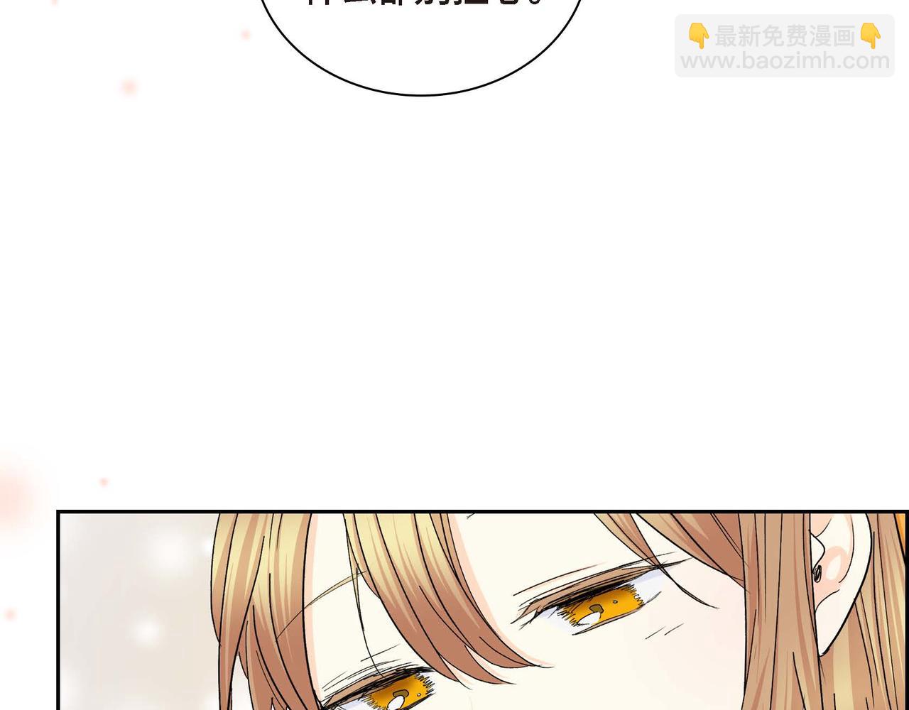 第32话 担忧95