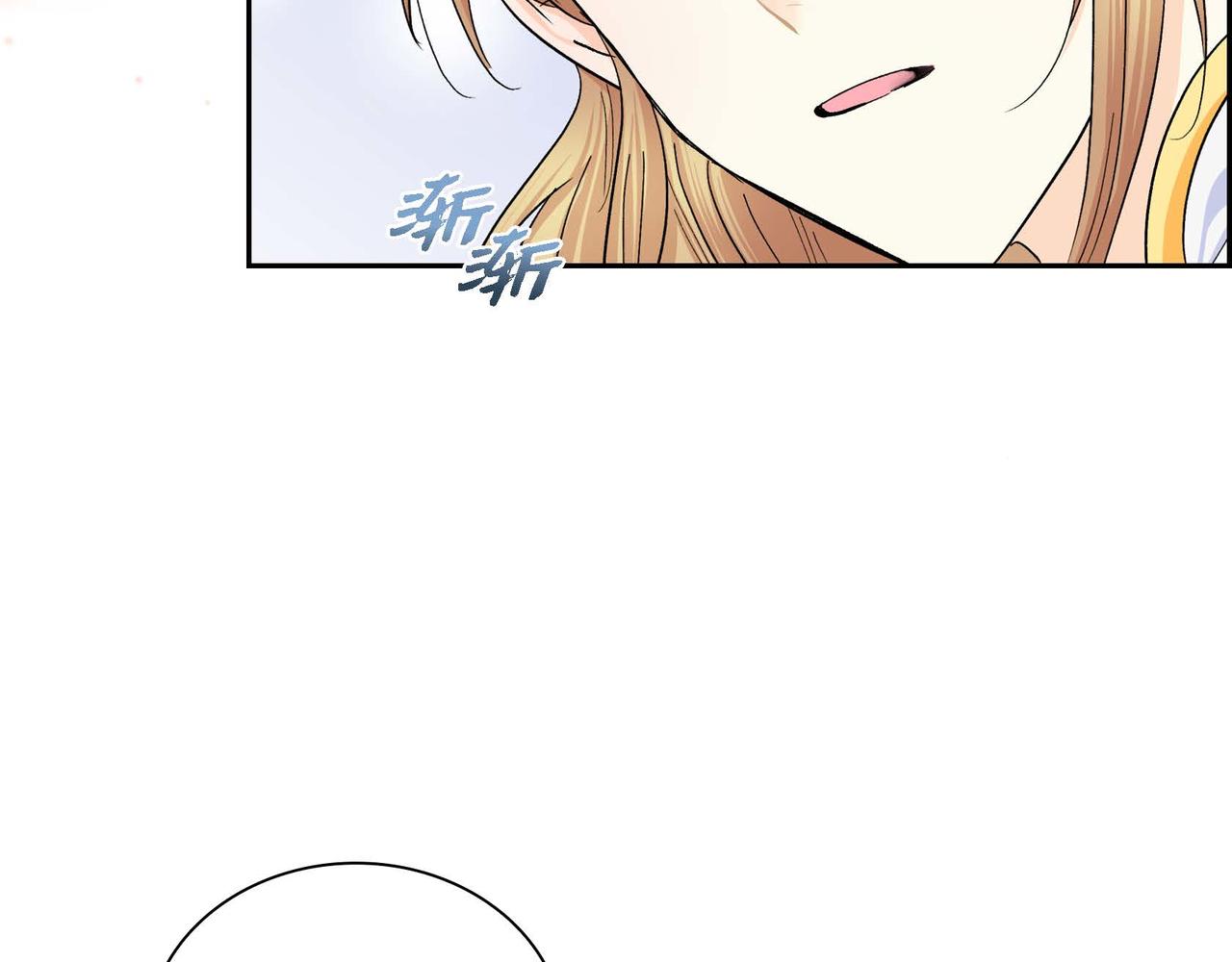 第32话 担忧97