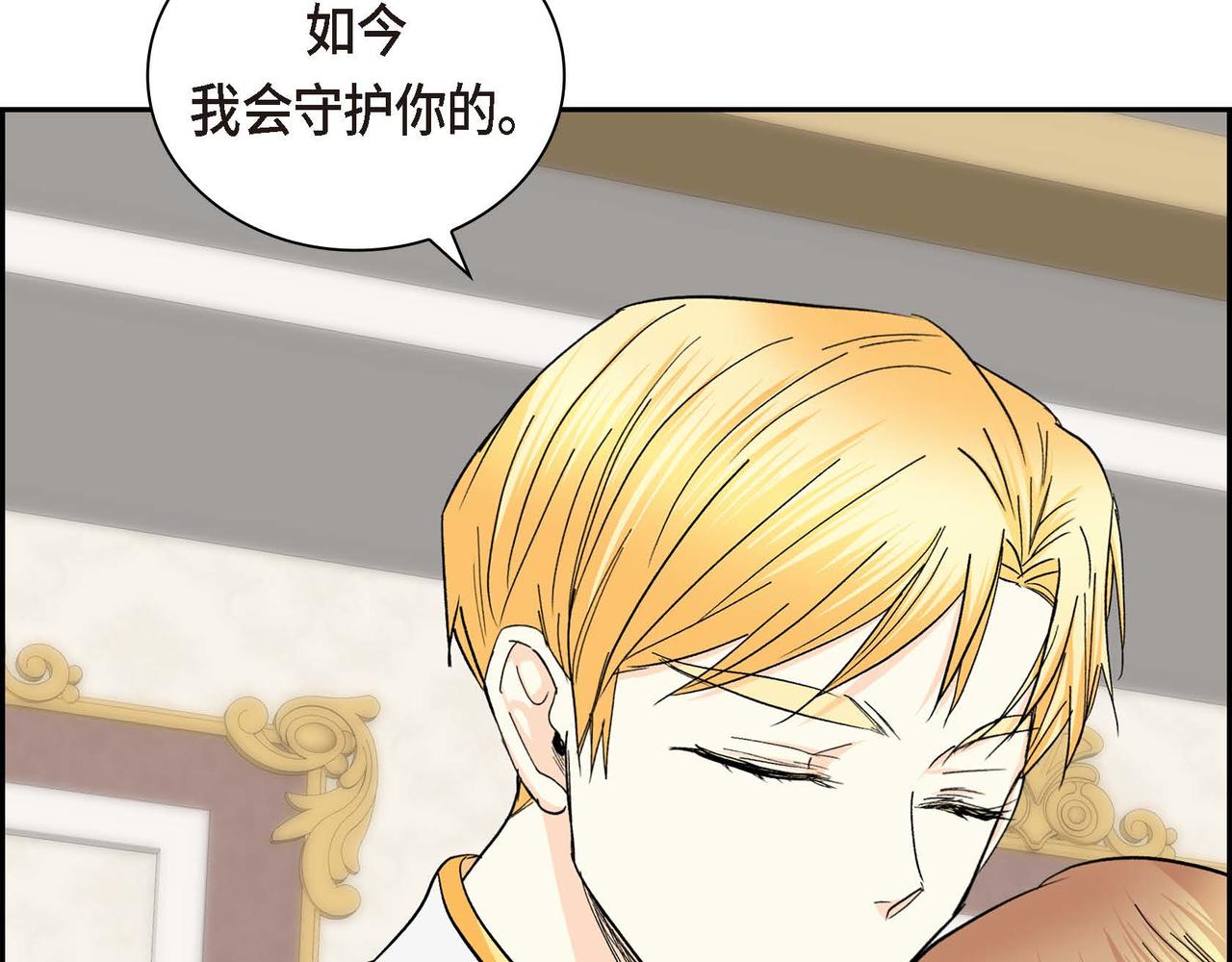 第32话 担忧98