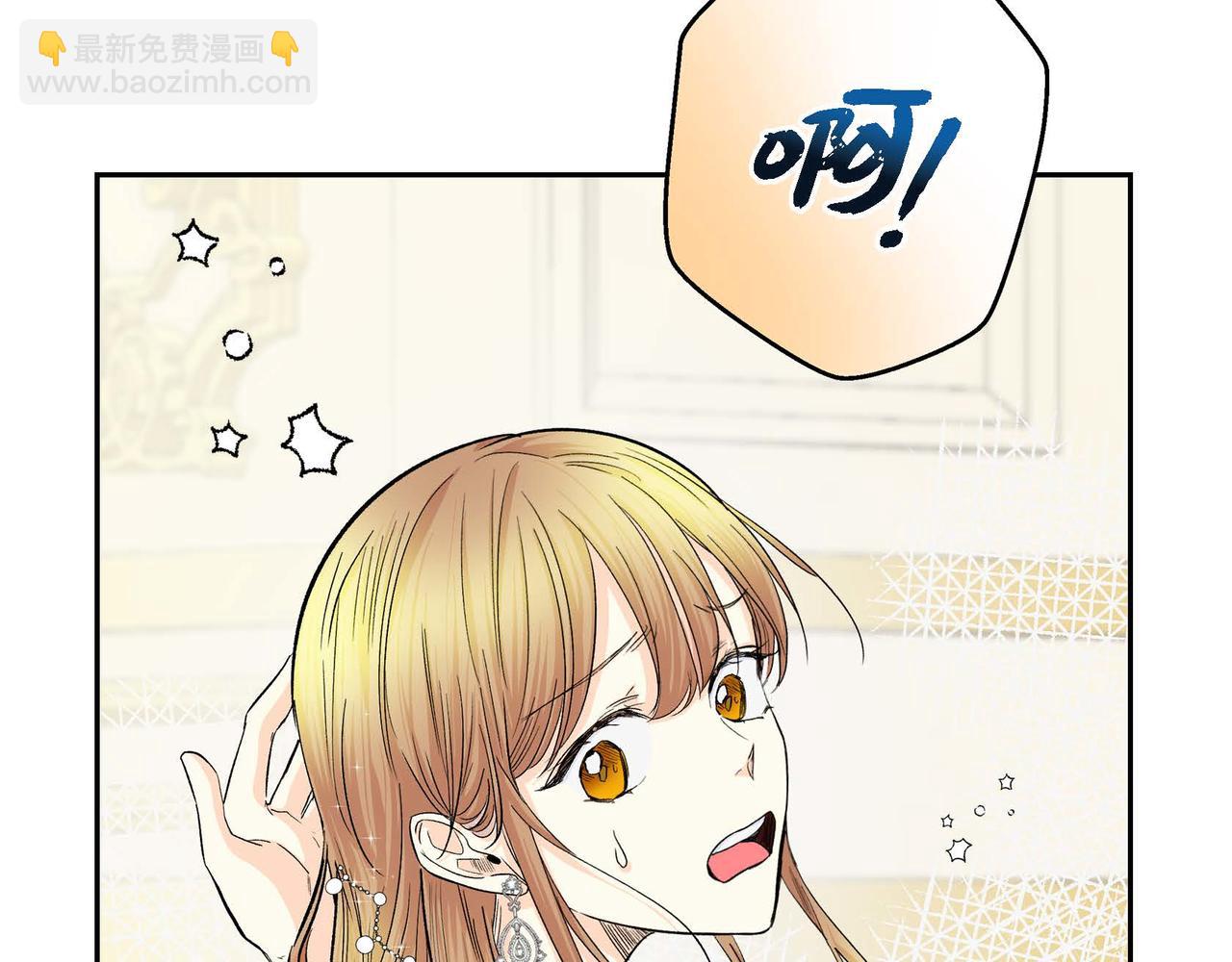 第33话  吃醋了？100