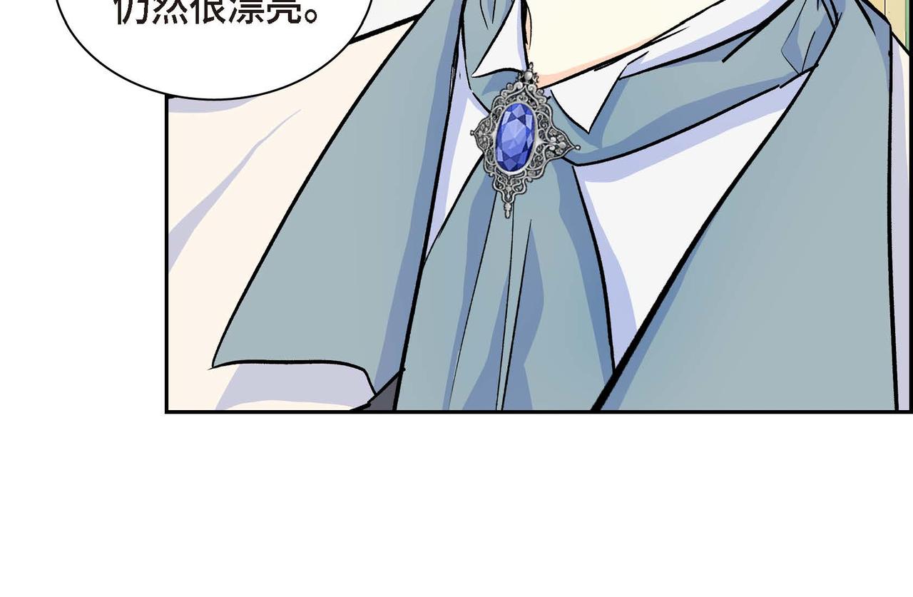 第33话  吃醋了？109