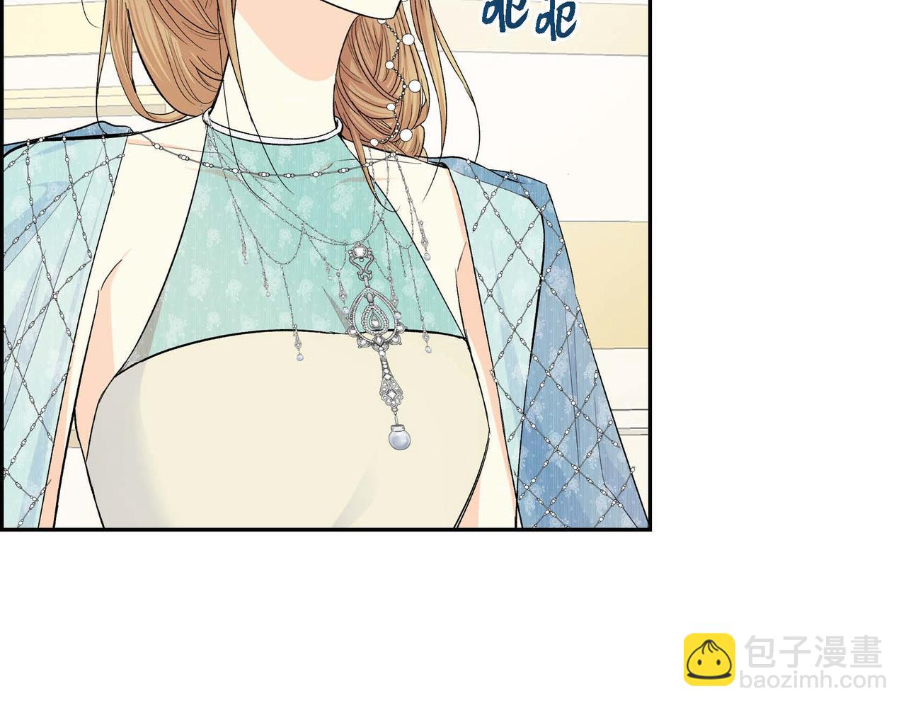 第33话  吃醋了？111