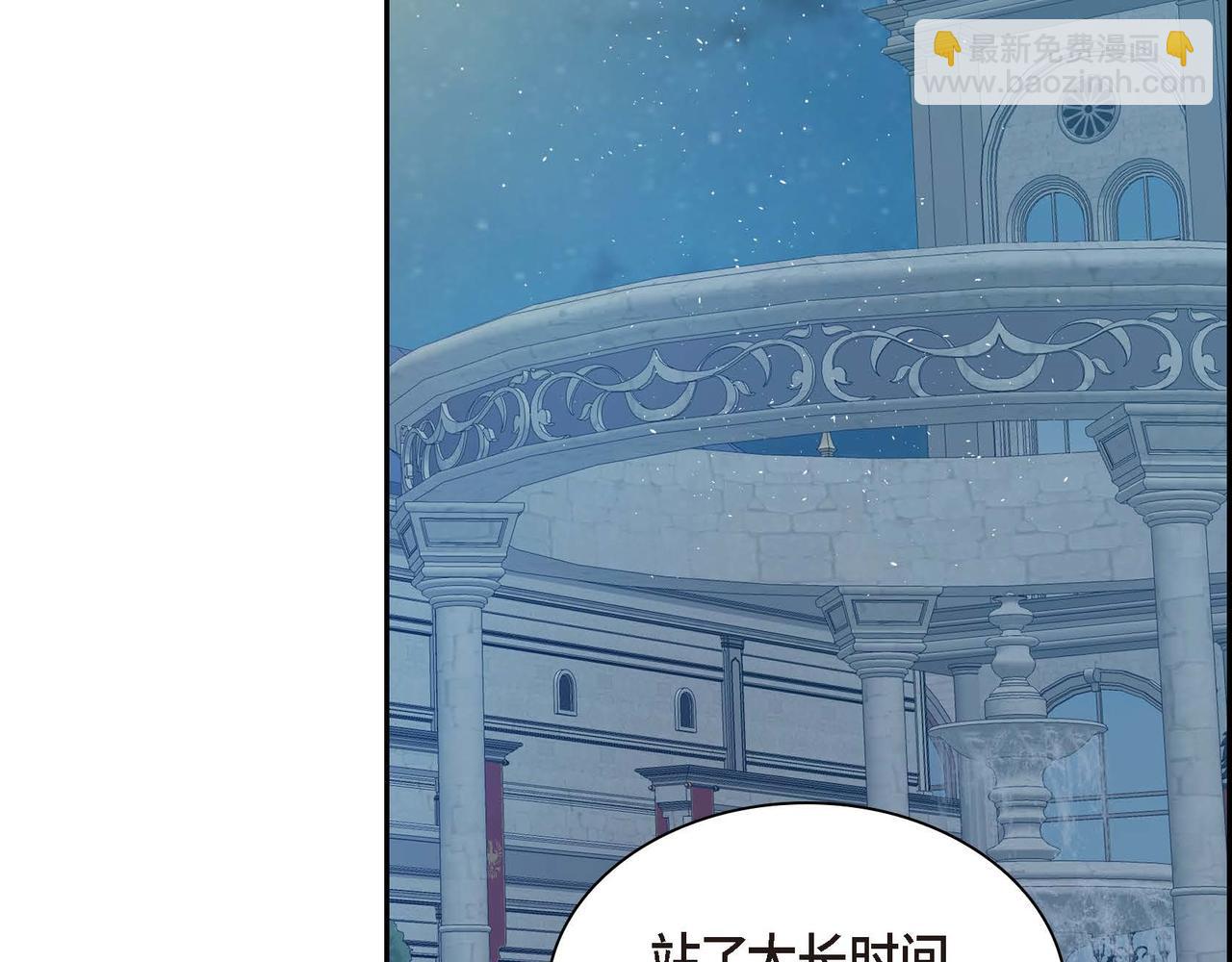 第33话  吃醋了？116