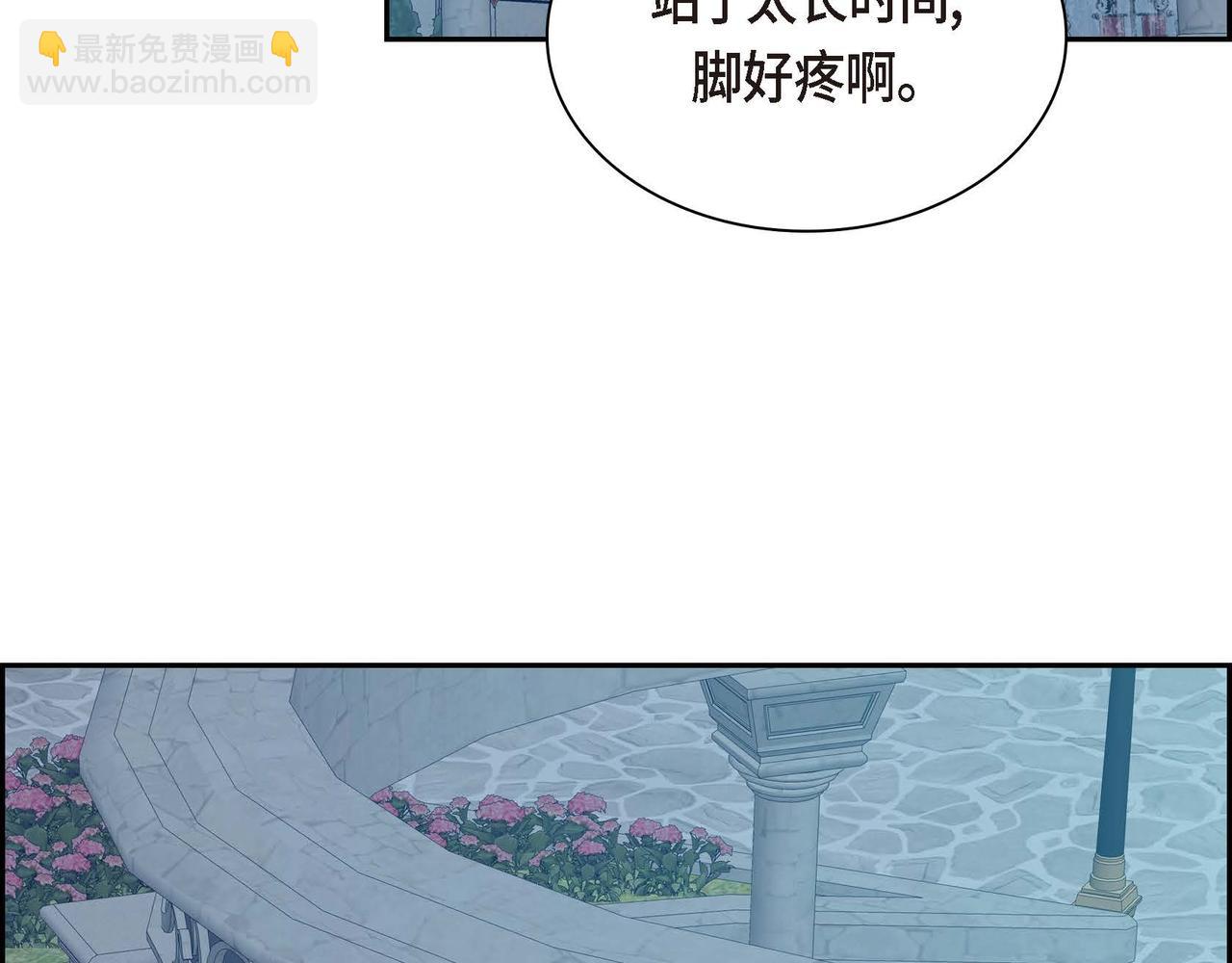 第33话  吃醋了？117