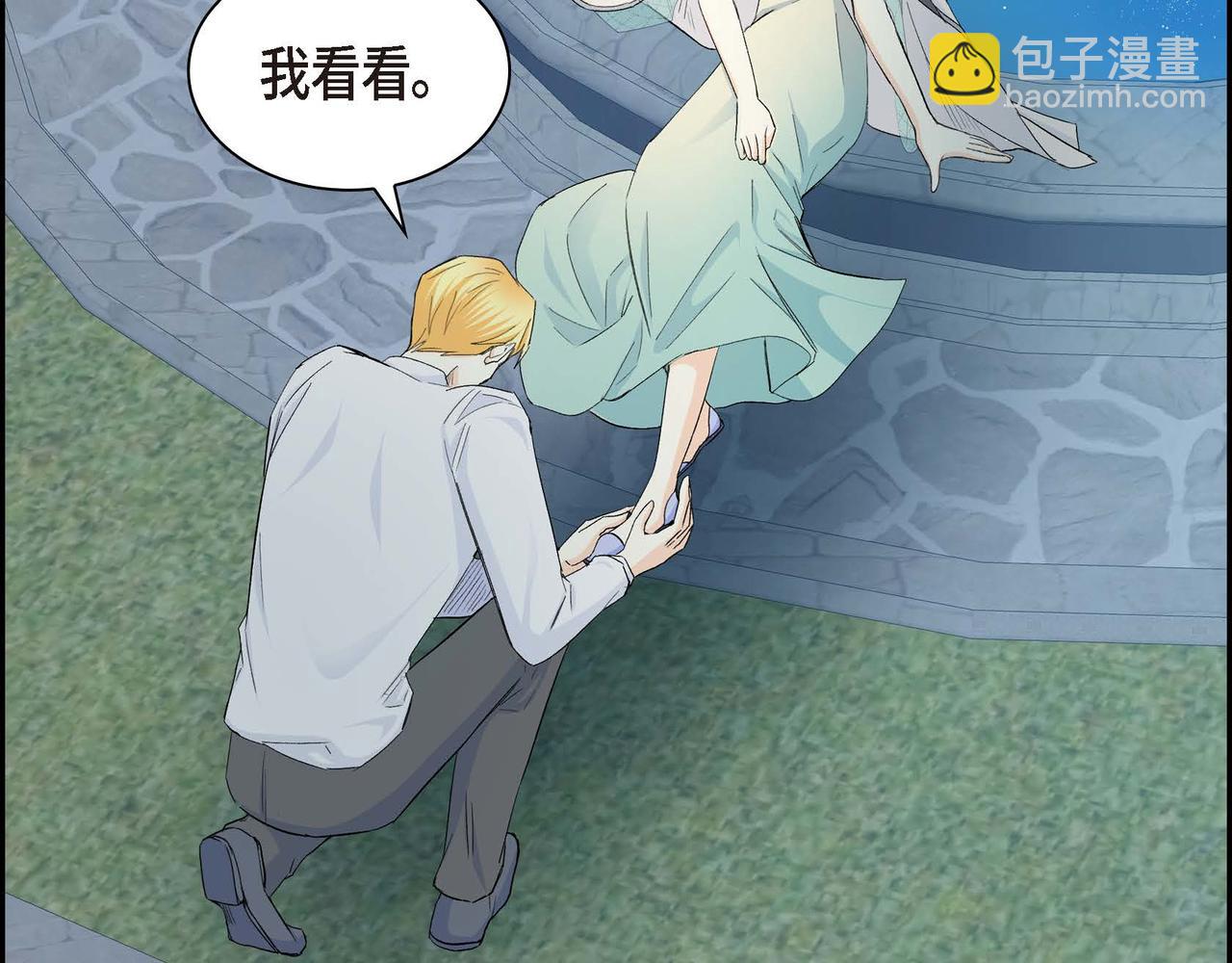 第33话  吃醋了？119