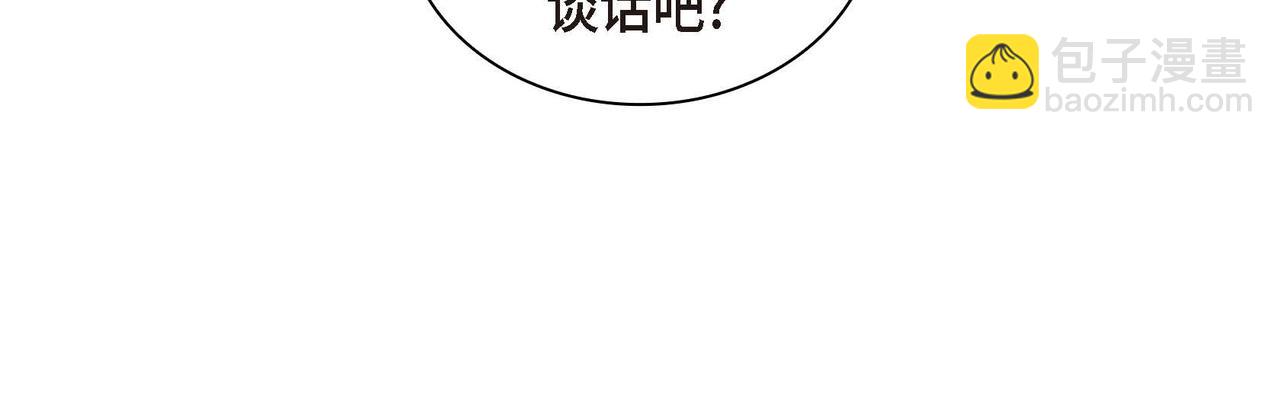 第33话  吃醋了？125