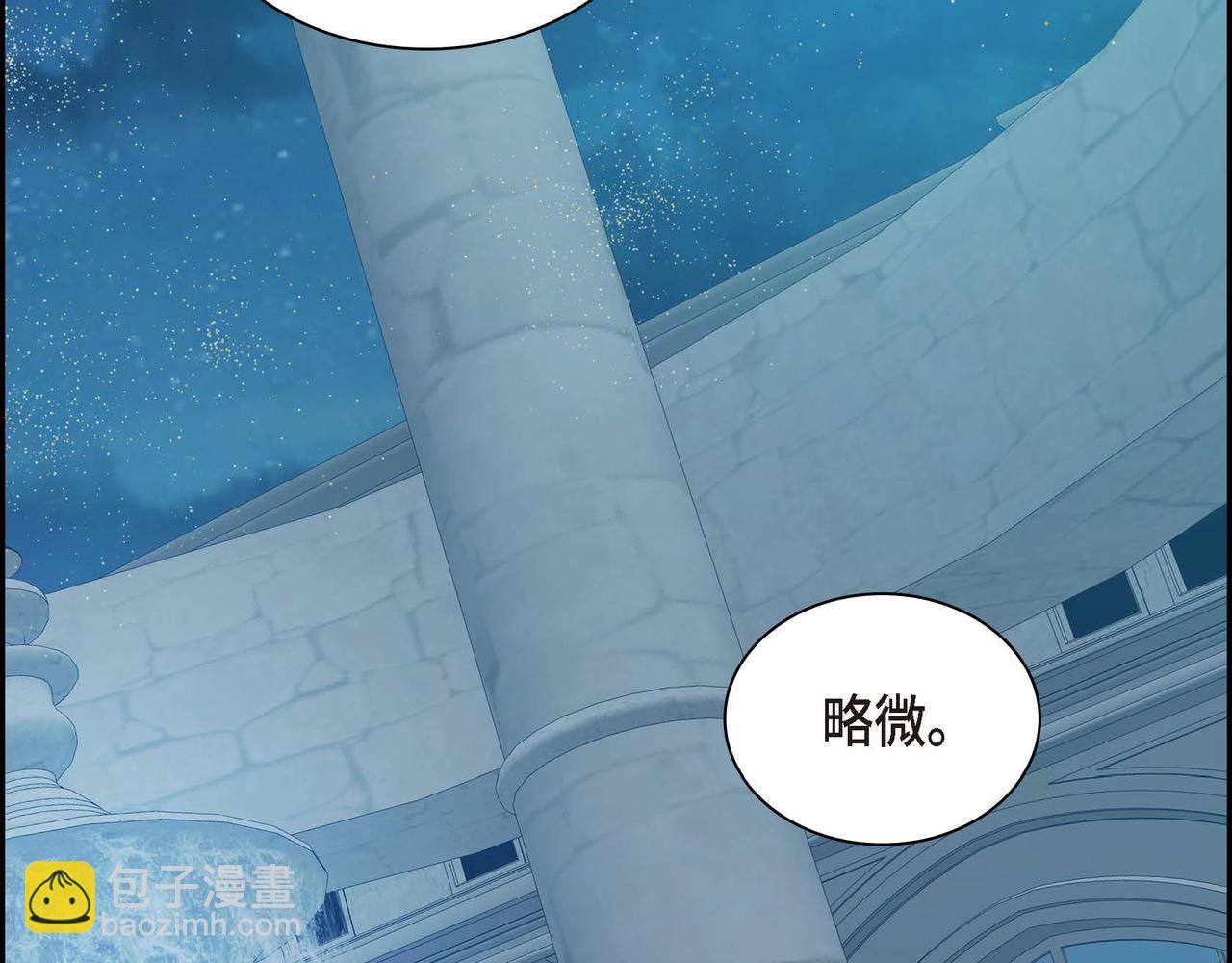 第33话  吃醋了？129