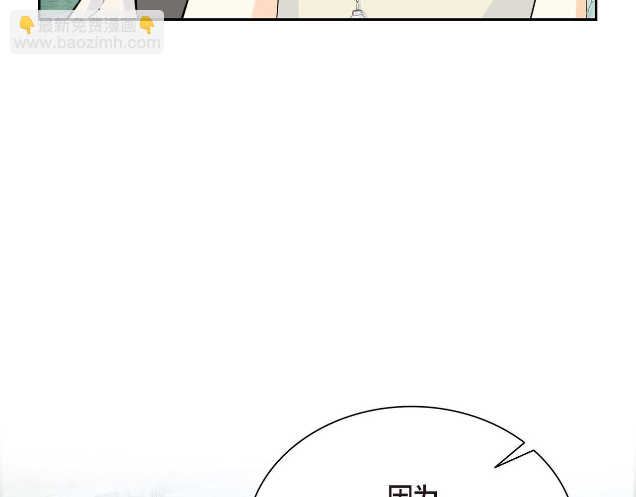 第33话  吃醋了？133