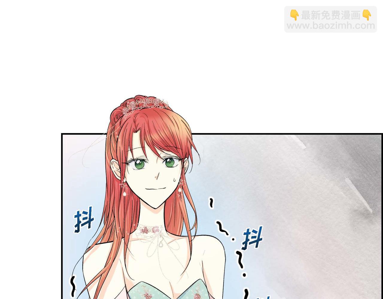 第33话  吃醋了？15