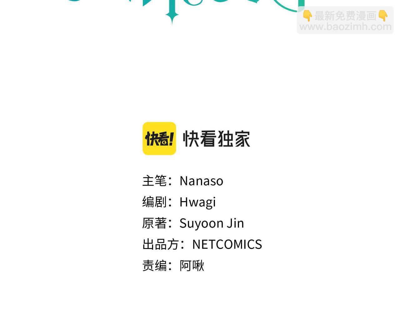 第33话  吃醋了？2