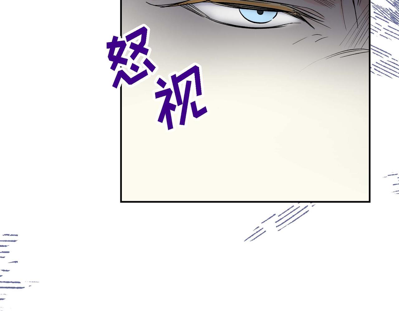 第33话  吃醋了？21