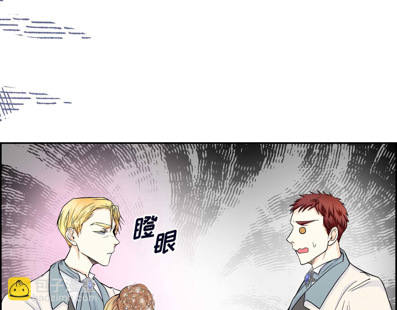 第33话  吃醋了？22